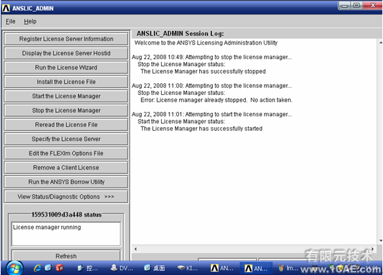 Ansys的license更换方法ansys结果图图片5