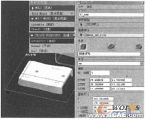 proe的分模方法与技巧-proe培训笔记+有限元仿真分析相关图片图片6