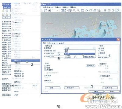 proe在3D零件图上标注(一)proe设计案例图片2