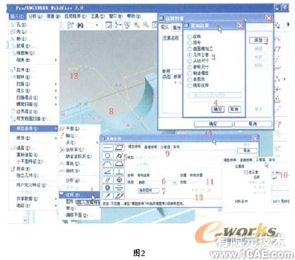 proe在3D零件图上标注(一)proe培训教程图片3