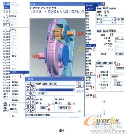 proe环境下3D公差的实现proe培训教程图片5