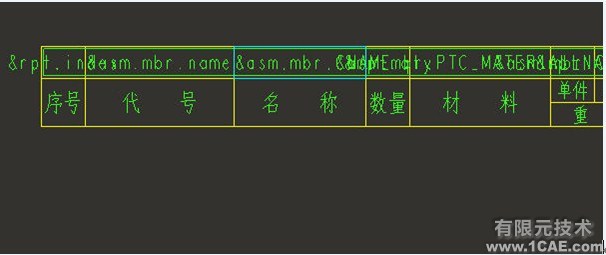 PROE建模及工程图、格式设置proe应用技术图片图片5