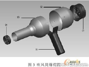 proe工业产品设计proe产品设计图图片3