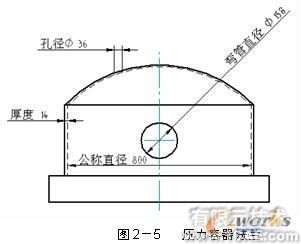 基于Solid Edge的变量化设计solidworks仿真分析图片图片6