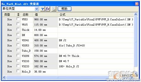 基于Solid Edge的变量化设计solidworks仿真分析图片图片7