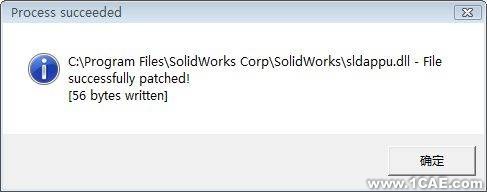 SolidWorks2009官方正式版安装教程及安装视频solidworks simulation学习资料图片13