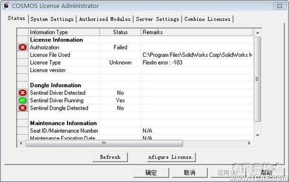 SolidWorks2009官方正式版安装教程及安装视频solidworks simulation学习资料图片15