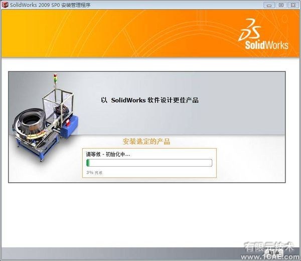 SolidWorks2009官方正式版安装教程及安装视频solidworks simulation培训教程图片9