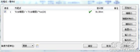 SolidWorks2011渐开线齿轮的绘制solidworks simulation应用技术图片图片2