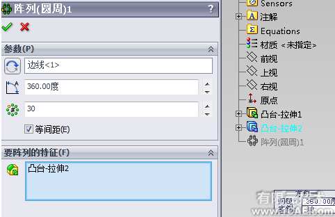 SolidWorks2011渐开线齿轮的绘制solidworks simulation学习资料图片14