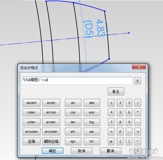 SolidWorks2011渐开线齿轮的绘制solidworks simulation应用技术图片图片9