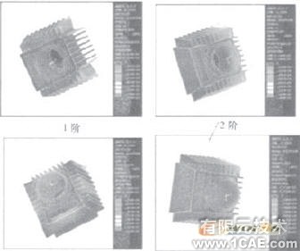 发动机缸体的ANSYS动力学仿真ansys分析图片5