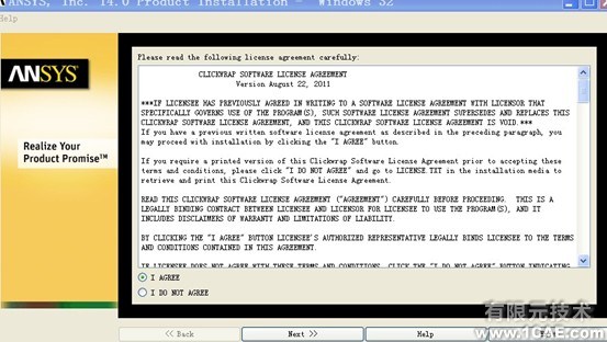 ANSYS14.0安装方法图解ansys分析图片5