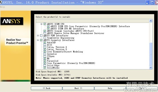 ANSYS14.0安装方法图解ansys分析图片8