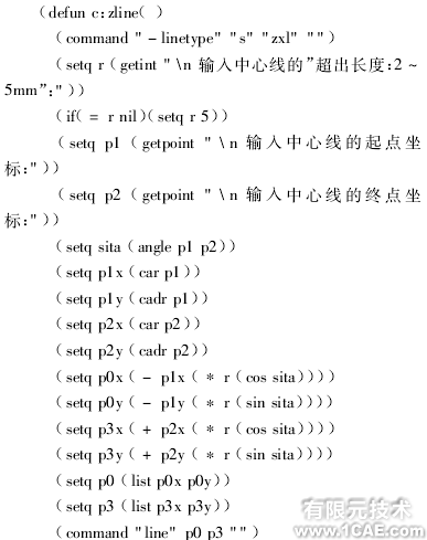 CAD中快速绘制图形中心线autocad资料图片3