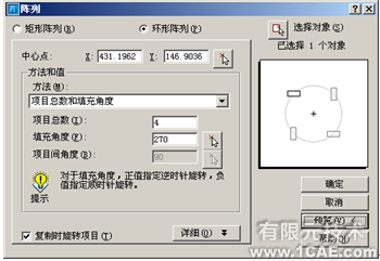 CAD绘制工程图实例autocad技术图片61