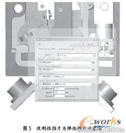 计算机仿真技术在航空断路器产品分析中的应用+有限元项目服务资料图图片8