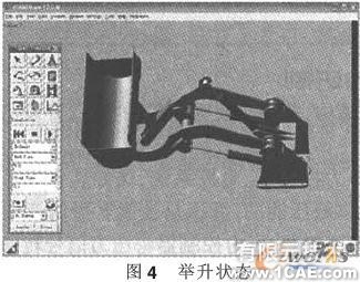 装载机工作装置的建模与仿真分析+项目图片图片3