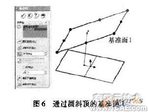 SolidWorks钣金件立体展开放样+培训案例图片图片6