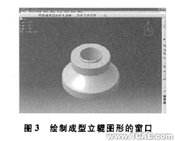 CATIA的轧辊设计二次开发cfd流体分析图片6