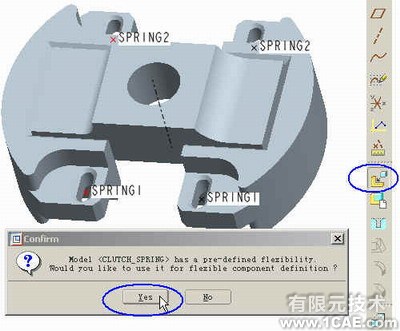 proe 带有挠性零件的BOMproe学习资料图片3