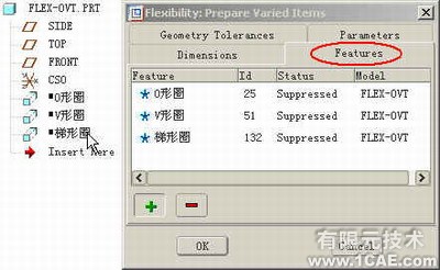 proe 带有挠性零件的BOMproe应用技术图片图片9