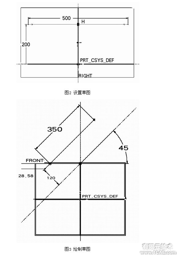 proe辅助钣金展开下料proe设计案例图片2