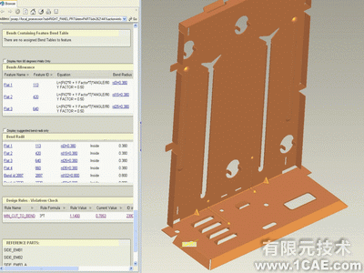 proe钣金件设计更加人性化proe相关图片图片3