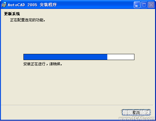 AutoCAD2005安装图解及视频autocad技术图片13