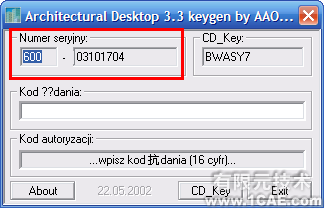 AutoCAD2005安装图解及视频autocad技术图片22