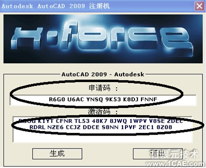 AutoCAD2009安装步骤及安装视频autocad案例图片13