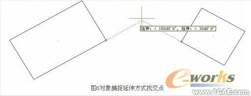 CAD中的对象捕捉追踪autocad资料图片5