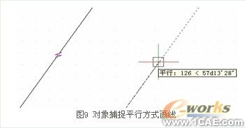 CAD中的对象捕捉追踪autocad案例图片6