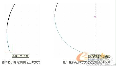 CAD中的对象捕捉追踪autocad案例图片7