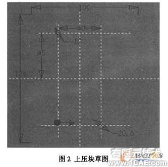 Inventor的三维参数化设计方法autocad培训教程图片2