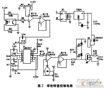 移动焊接机器人及混合控制cfd培训教程图片2