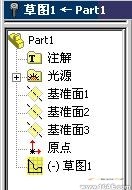 Solidworks入门教程(一)solidworks仿真分析图片图片4