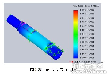 Solidworks有限元实例——Inflate Bump打气泵solidworks simulation学习资料图片2