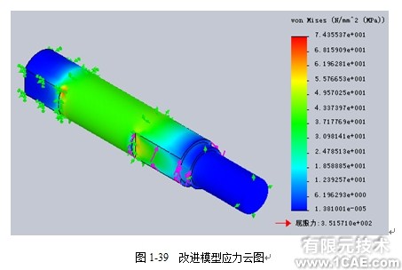 Solidworks有限元实例——Inflate Bump打气泵solidworks simulation学习资料图片3