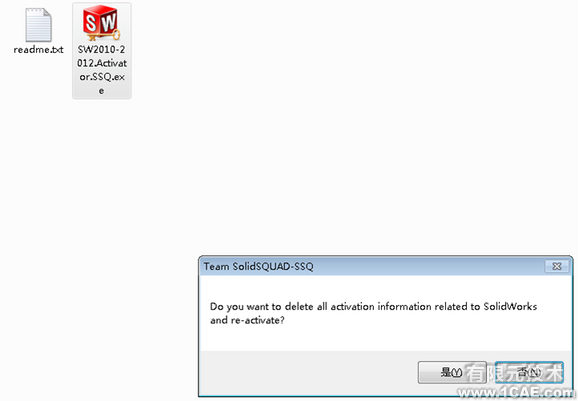 SolidWorks2012安装教程及安装视频solidworks simulation分析案例图片11