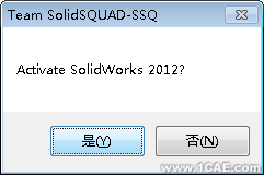 SolidWorks2012安装教程及安装视频solidworks simulation分析案例图片13