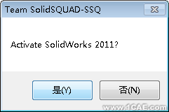 SolidWorks2012安装教程及安装视频solidworks simulation分析案例图片14