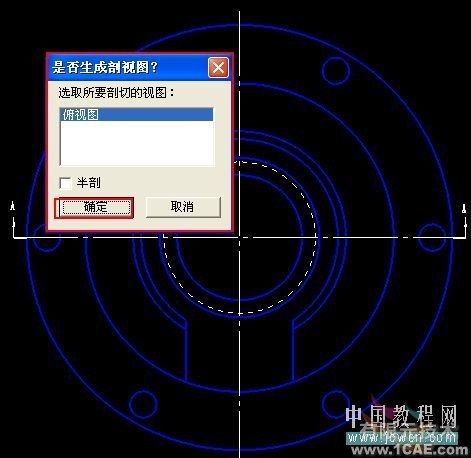 AutoCAD结合CAXA电子图板提高效率