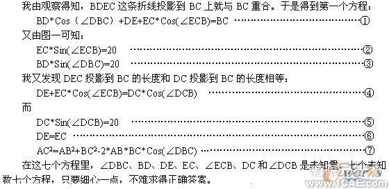 UG管道零件库的自定义autocad培训教程图片2