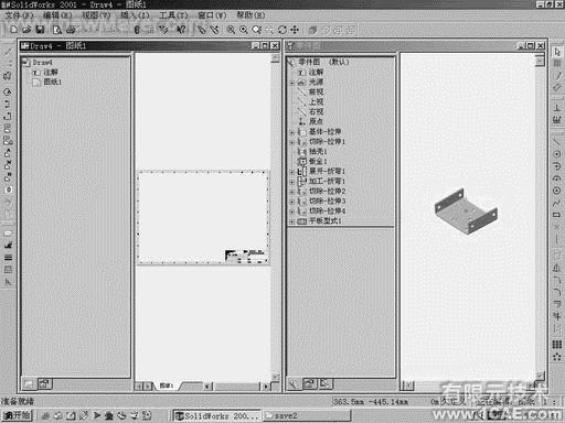 Solidworks钣金功能在弯曲件展开中的应用+有限元仿真分析相关图片图片7