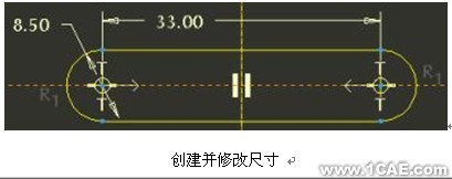 proengineer 入门教程(相切线和动态裁剪与跟踪现有的几何)proe培训教程图片10