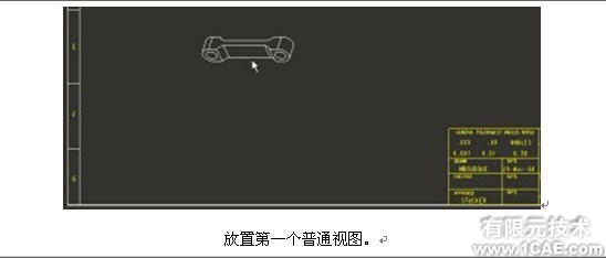 proengineer 入门教程(基准轴与跟创建孔)proe相关图片图片12