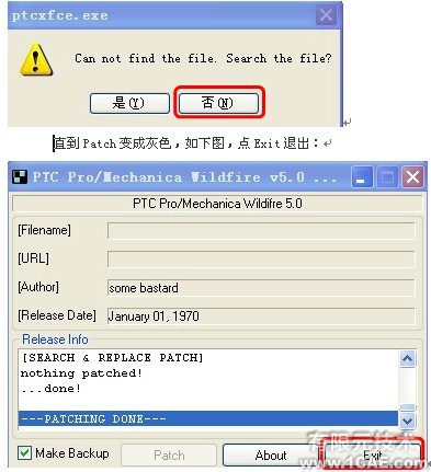 proeNGINEER Wildfire 5.0安装说明proe产品设计图图片17