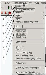 CosmosWorks实例教程二solidworks simulation学习资料图片8