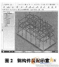 SolidWorks结构动态仿真solidworks simulation应用技术图片图片2